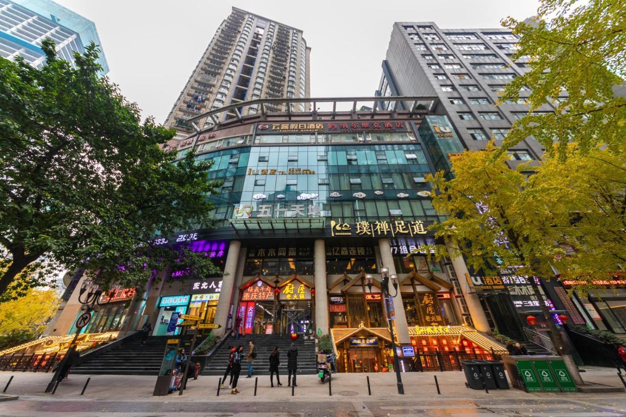 Iu Hotel Chongqing Jiefangbei Eksteriør billede