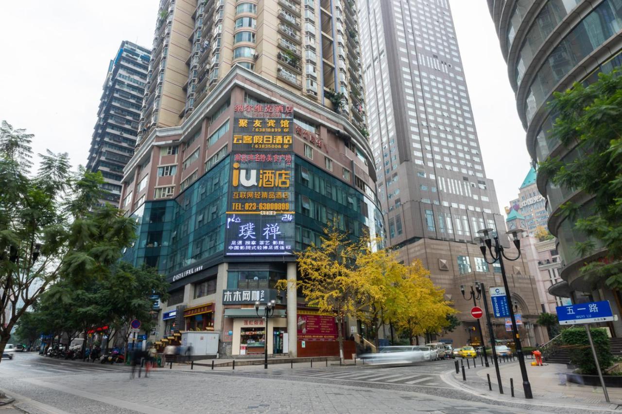 Iu Hotel Chongqing Jiefangbei Eksteriør billede