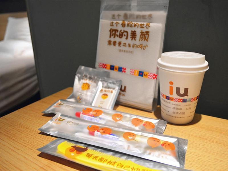 Iu Hotel Chongqing Jiefangbei Eksteriør billede